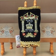Petit rouleau Sefer Torah