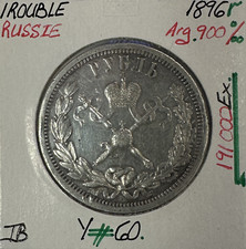 RUSSIE - 1 ROUBLE 1896 R -