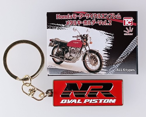 Porte clés métal emblème - métal,