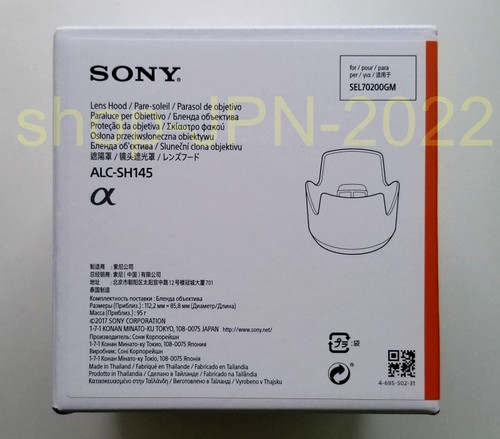 Pare soleil sony alc sh145 - sony, alc-sh145