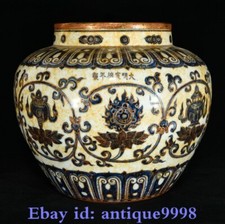 14.1" Old Xuande Year Blue White Porcelain 8 Auspicious Pot Jar Crock Jug Tank