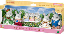 Poupée Sylvanian Families