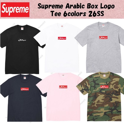 Supreme arabic box - box, 6