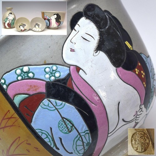 Bouteille alcool japon - bouteille, d'alcool