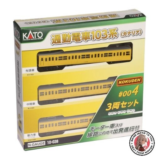 Kato gauge commuter - kato, n