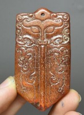6CM Hongshan Culture Old Jade
