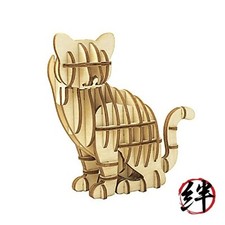 puzzle 3D assis pour chat kit d'artisanat puzzle en bois.