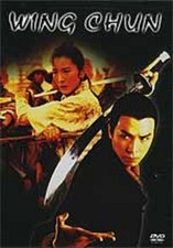WING CHUN--FREE UPGRADE TO 1ST