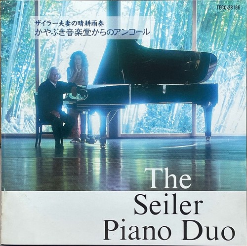 The seiler piano - seiler, duo/the