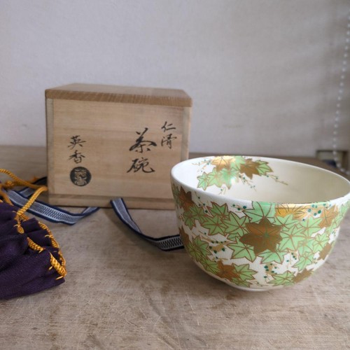 Boîte thé japonaise kyo - boîte, à