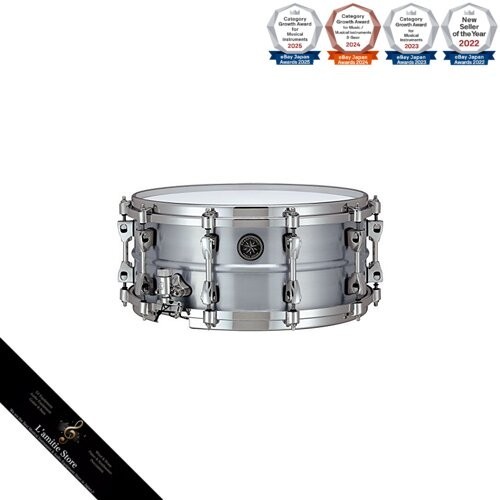 Caisse claire aluminium - claire,