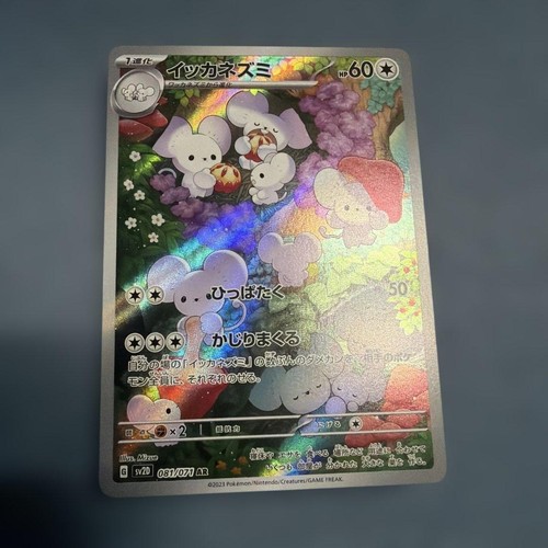 Narwhal sv2d clay burst - sv2d,