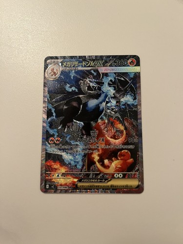 Mega charizard sar - charizard, x