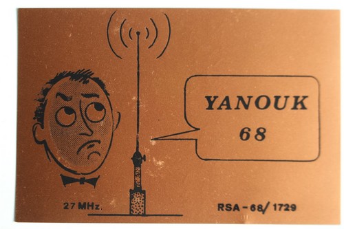 Carte postale qsl radio - carte,