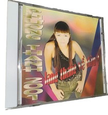 Tiêu lam trường - tiêu,