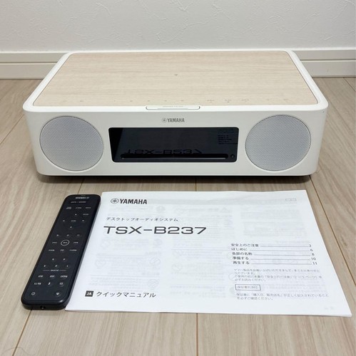 Yamaha tsx b237 desktop - tsx-b237, audio