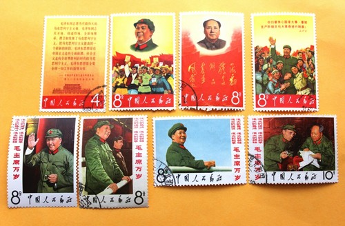 1967 china stamp chairman - 1967,