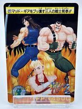 Final Fight2 Game card Anime Japonais TCG BANDAI CAPCOM JAPAN a0053