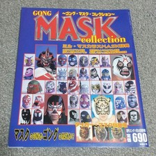 Masque de gong hebdomadaire de