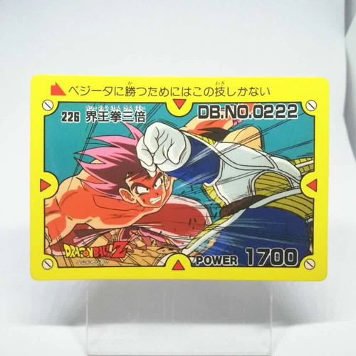 226 goku vegeta dragon - vegeta,