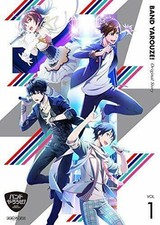 [CD] Band Yaroze ! Original