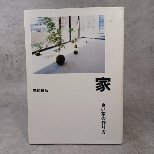 Maison muji comment - maison, :