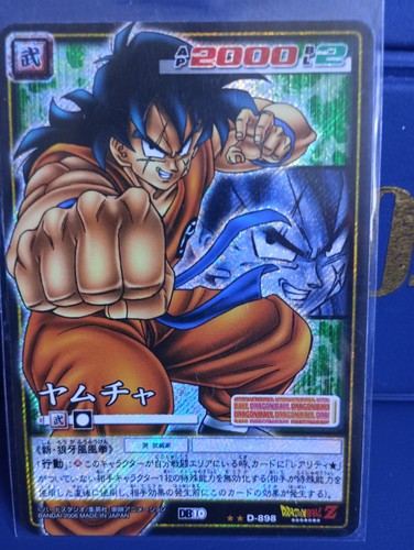 Carte dragon ball dbz - carte, card