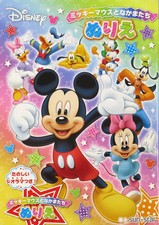 Livre de coloriage Disney