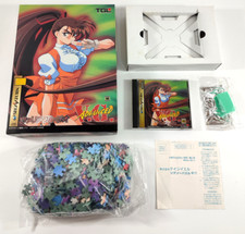 Coffret Sega Saturn Japonais