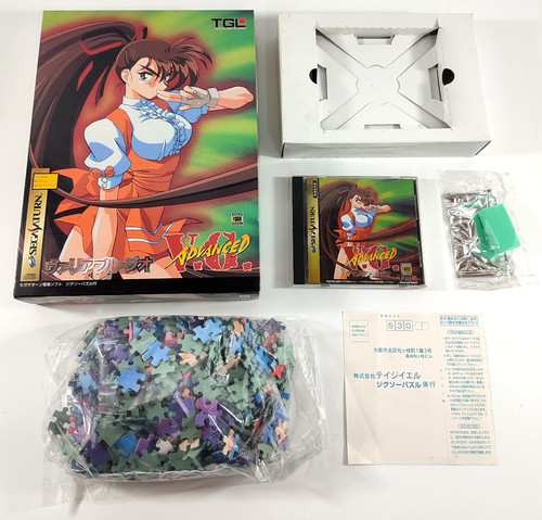 Coffret sega saturn japonais - saturn,