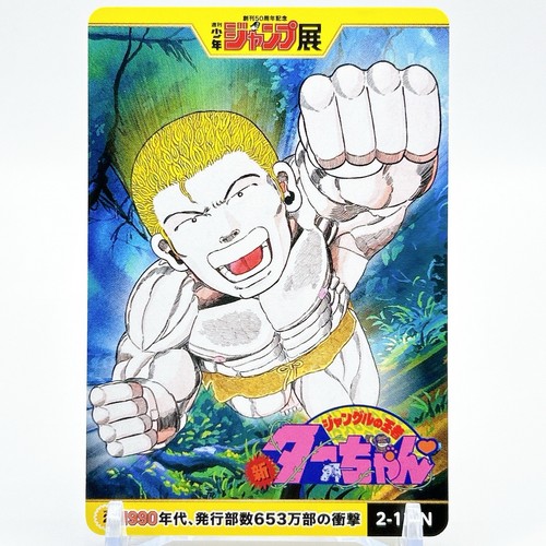 Tarzan king the jungle - the,