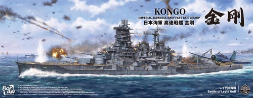 Kongo imperial japanese navy - kongo,