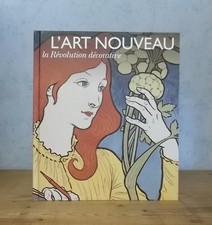 VERRERIE MOBILIER SCULPTURE