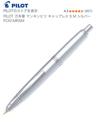 Stylo plume pilot capless - stylo, m