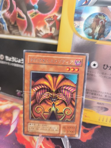 Carte yugioh exodia - carte,