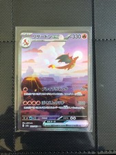 Dracaufeu Nintendo Pokémon