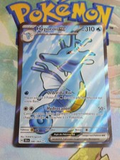 CARTE POKEMON HYPOROI EX SFA