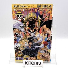 One Piece 1st Printing Vol 79