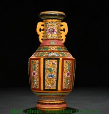 9.4"Old Qing Dynasty Famille