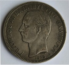 GRECE - 5 DRACHMES 1875 -