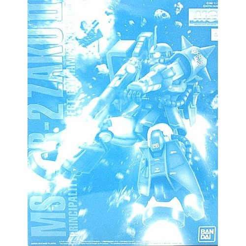 06r bandai mobile suit - bandai,