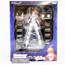 Figurine Sentinel RIO : bone Buster Machine n°7 Japon NEUVE