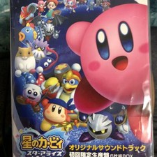 Hoshi no Kirby Star Allies