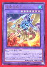 Dragon Mage Knight Gaia ROTD-JP037 Konami Yu-Gi-Oh! Carte japonaise F/S