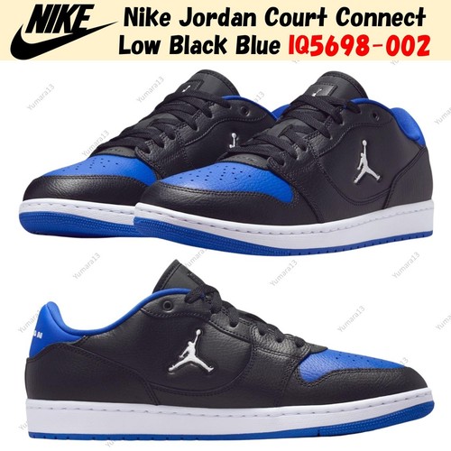 Nike jordan court connect - nike,