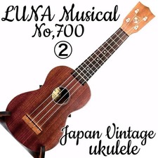 Ukulélé soprano LUNA n°700