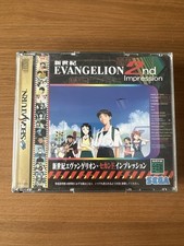 Neon Genesis Evangelion 2nd