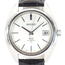 Montre pour homme King Seiko