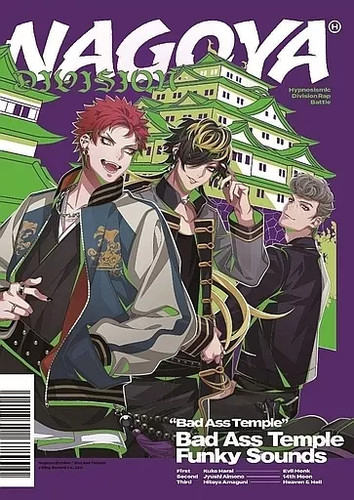 Hypnosis mic bad ass temple - mic,