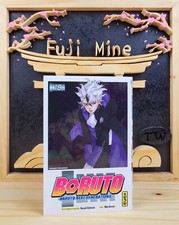 Manga - Boruto - Tome 18 Collector